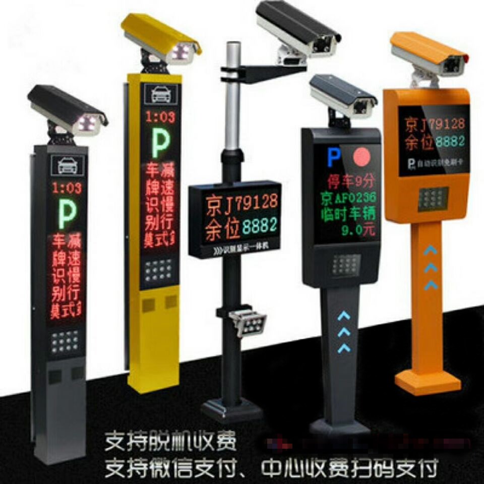 赣州南康区车牌识别系统赛系
