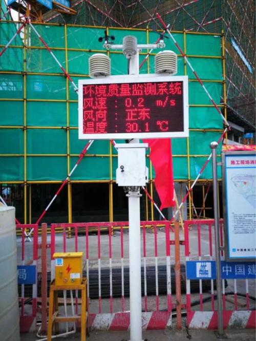 赣州南康区扬尘监控系统二号